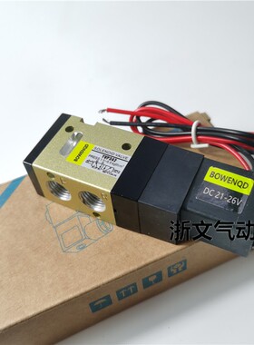 电磁阀KVP342二位三通换向阀AC220V DC24V