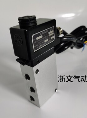 防爆电磁阀2636000-B F II板式二位五通换向阀