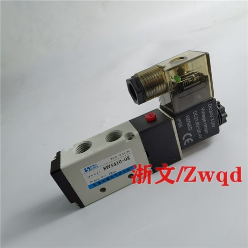 电磁阀8w5410-08 8W5420-08 8W5430C-08方向控制换向阀
