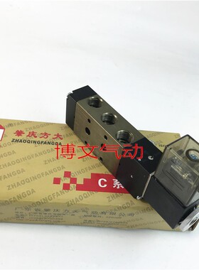 肇庆方大牌子两位五通电磁阀 Q25DCV（II）-L15 推Q25DCVII换向阀