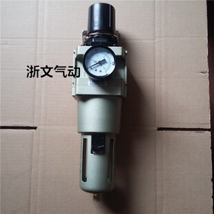 过滤减压阀QE325 QE320-TZ调压过滤器