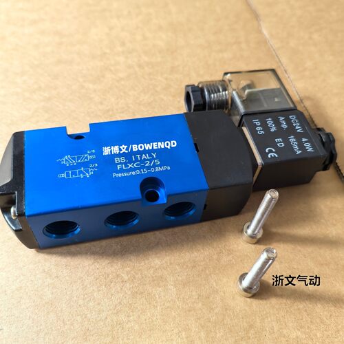 电磁阀FLXC-2/5FLX-C2/5S