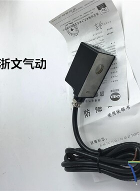 电阀阀换向阀防爆线圈 0920 0921气体防爆阀4V210 4V310-08 4M310