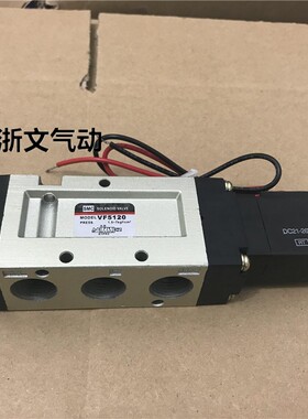 SMC电磁阀VF5120-5/4GB-03出线式AC220V DC24V二位五通