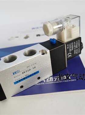精品二两位五通电磁阀4V31010A/B 4V310-10 4v310-08换向阀