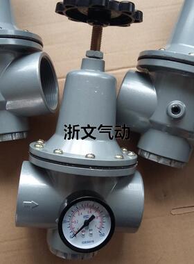 气动空气减压阀QTY-8/10/15/20/25/32/40/50调压阀气源处理器08