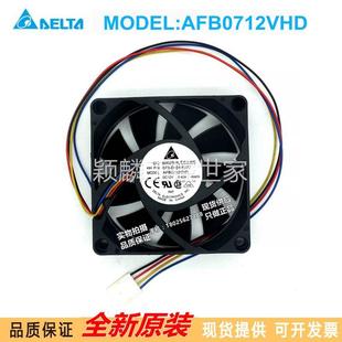 AFB0712VHD 7CM四线温控 7020风扇 颖麟全新台达 amd散热器设备风