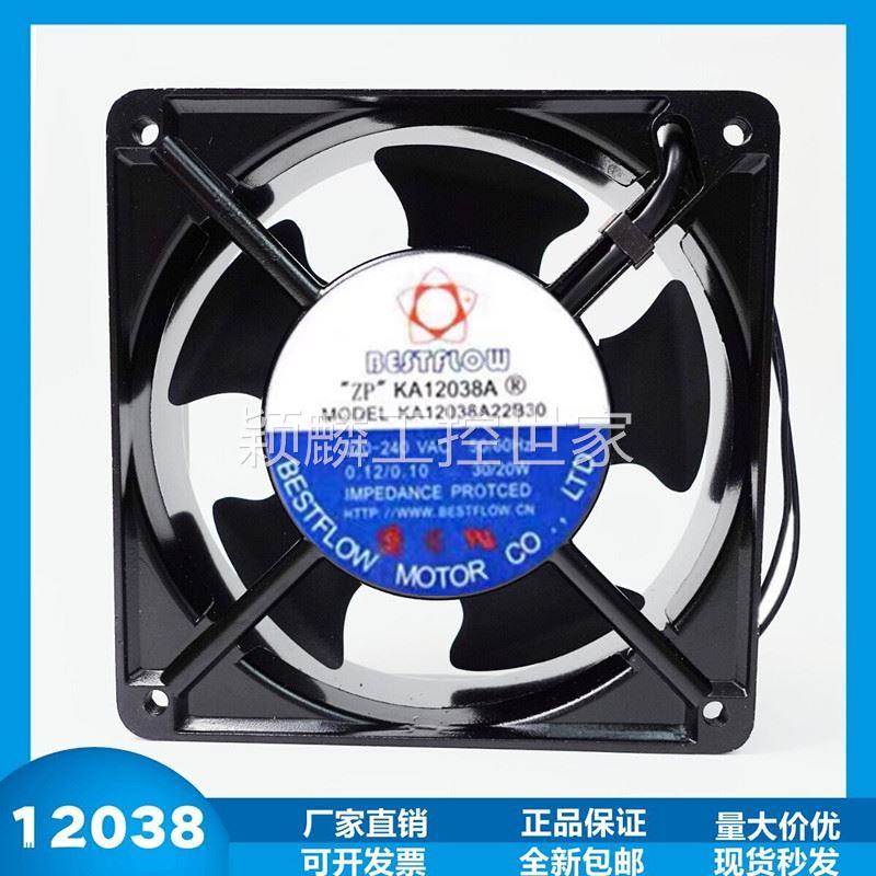 颖麟全新原装 YAH1238S2 AC 220V 0.12A 12038 12CM机箱交流散热-封面