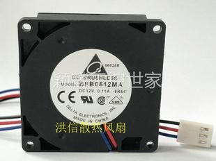 台达 BFB0512MA DC12V 厘米离心涡轮风扇鼓风 颖麟原装 0.11A 5CM