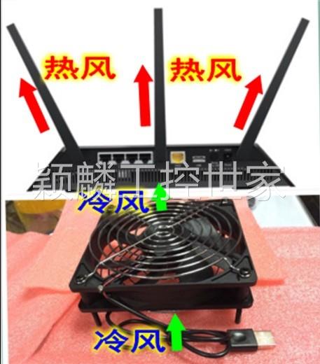 颖麟小米盒子光猫机顶盒静音散热器无线路由器5V12CM USB机箱散热