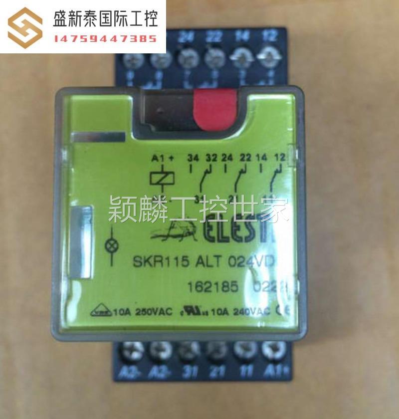 二手议价继电器 SKR115 ALT 024VD盛新泰工控议价-封面