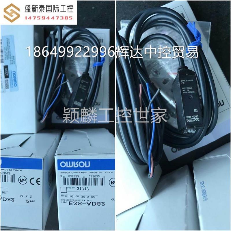 二手议价E3S-AD81欧姆龙E3S-AT81-L.E3S-AT81-D.E3S-BD81光电开关_虎窝淘