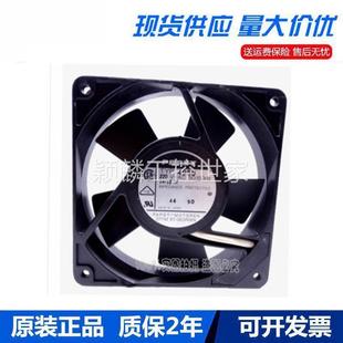 PAPST德国 12W 220V 12025 金属耐高温风扇 颖麟ebm TYP4 12CM