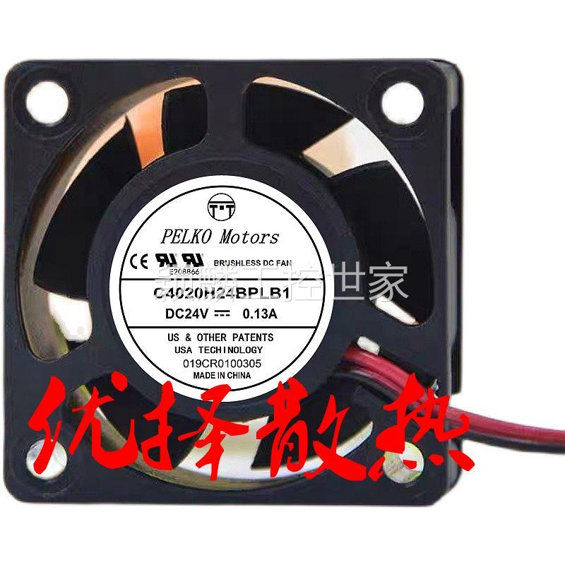 颖麟全新DC24V C4020H24BPLB1/BPCP1C 变频器7025风扇C6025X24SPL