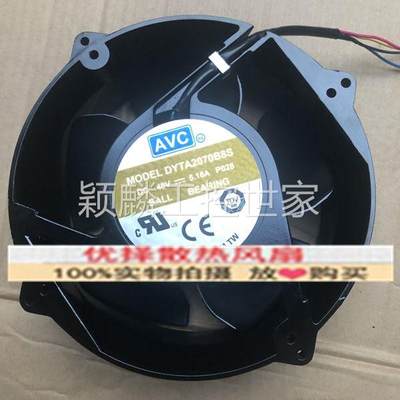 颖麟台湾AVC奇宏 DYTA2070B8S DC48V 5.16A空调机散热风扇DATA207