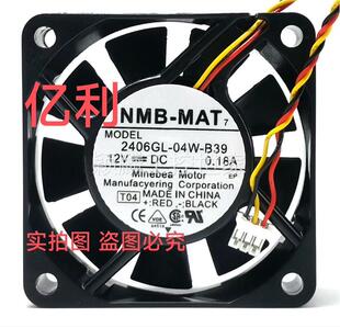 2406GL 三线带信号检测 12V 0.18A B39 颖麟NMB 15轴流 04W