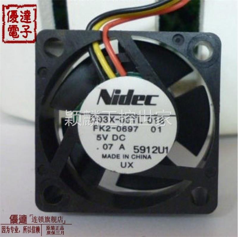 颖麟原装日本NIDEC D03X-05TL 01B FK2-0697 01 3010 5V 0.07A 散 电脑硬件/显示器/电脑周边 散热器/风扇 原图主图