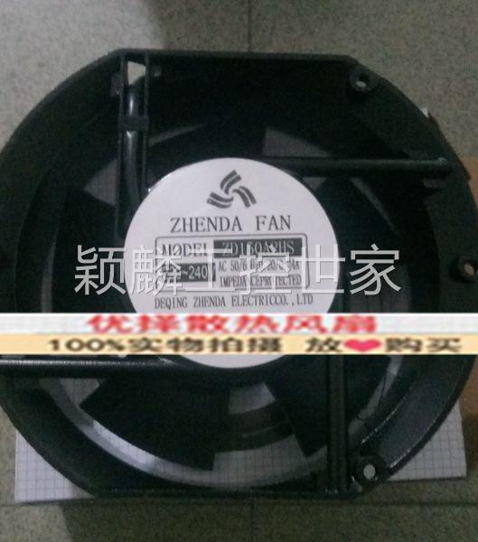 颖麟全新ZHENDA FAN ZD150A2HS/HB 0.20/0.24A 220V/240V机柜风扇