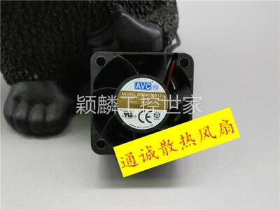 颖麟AVC 4cm DB04028B12U 12V 0.66A 联想X3550 M5 服务器 电源