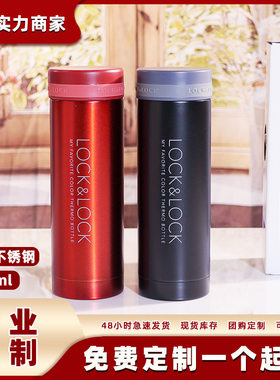 乐扣保温杯304不锈钢ins大容量学生儿童便携水杯运动茶杯杯子礼品