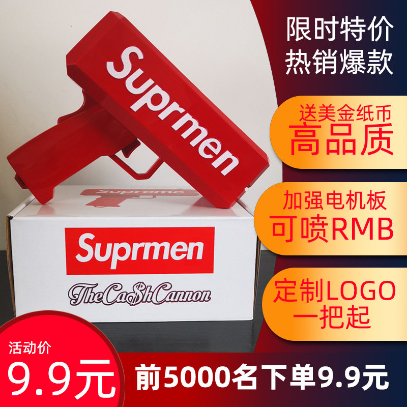 supreme钞票撒钱机器喷钱枪吐钞射钱手抢网红喷钱机玩具婚礼炫富|msdalam kategori Toy/bayi/teka-teki/blok bangunan/model, Kanak-kanak senapang mainan, pistol mainan elektrik - dari Buy2taobao.com untuk memberikan perkhidmatan ejen Taobao profesional membeli