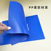 账皮塑料记账本封面封皮16K财务会计账簿封皮帐皮加厚PP料