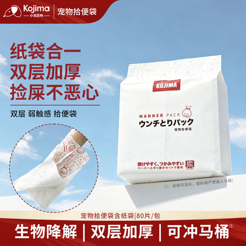 双层加厚可降解可溶水触感隔离