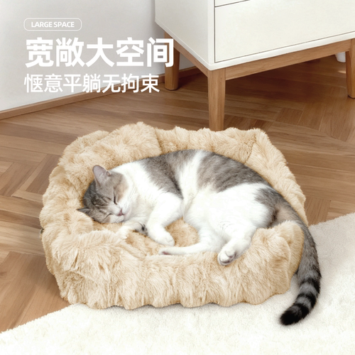 咖家猫窝兔毛绒冬季加厚保暖不塌