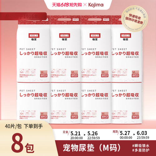 进口原料7层加厚6秒瞬吸不反渗