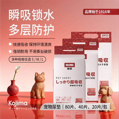 一片吸3斤量大也不怕！