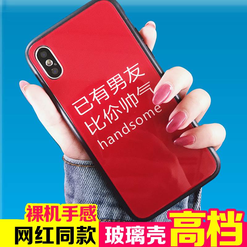 se²£Á§²£Á§ÊÖ»úÖ§¼ÜiPhone5s´´Òâ¸öÐÔip5sÍâ¿ÇlphoneÈ«ÐÂÈíÌ×г±