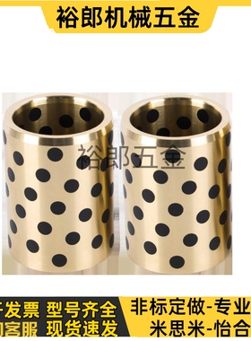 SPB 162210 162212 162215 162220 162225 162230 162240无油衬套