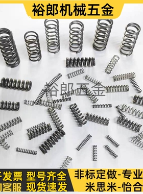 替代现货弹簧WLH/WMH/WFH/WHH4/5/6/8/10/13/16/18-10/15/20/25