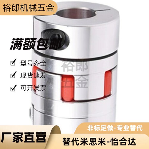 LYCA-3040/3550/4050/4055/4066/5566/5578/6580/90 梅花联轴器