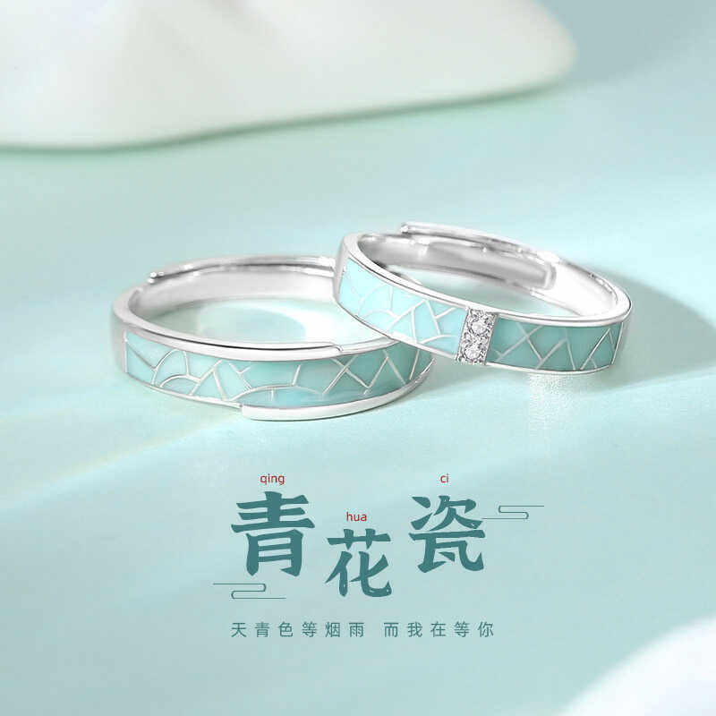 青花瓷情侣对戒纯银学生戒指