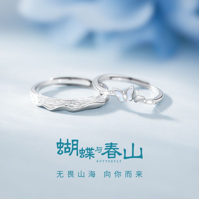 原创学生情侣对戒纯银戒指