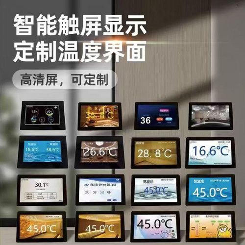 华辰骊天威海防水防潮温度计大屏