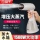 扬子手持便携式 熨烫机家用蒸汽小型烫斗熨衣服挂烫机蒸汽刷神器