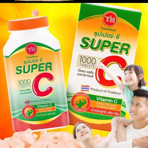 泰国皇家超级VC SUPER C维C咀嚼片