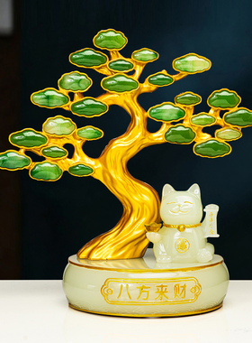 新中式招财树合成玉摆件礼盒装