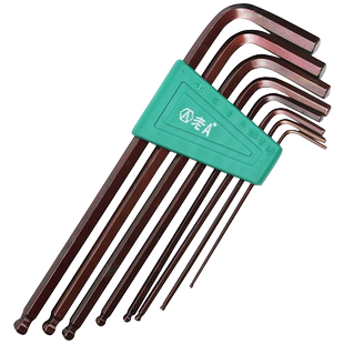 老A内六角扳手套装六棱梅花内六方内6角型球头平头彩色螺丝刀工具