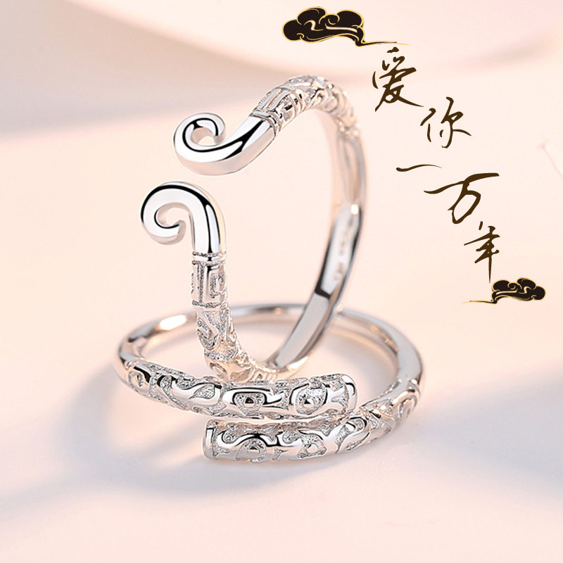 925纯银紧箍咒金箍棒情侣戒指