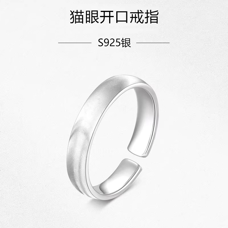 s925纯银波光粼粼波纹开口戒指女