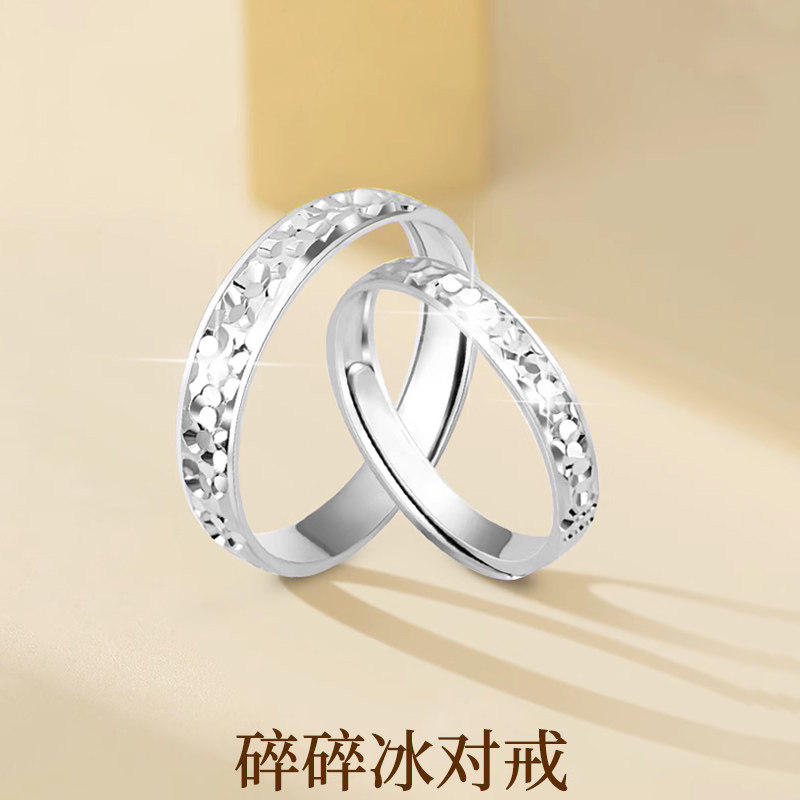 s925纯银简约碎冰冰开口戒指女