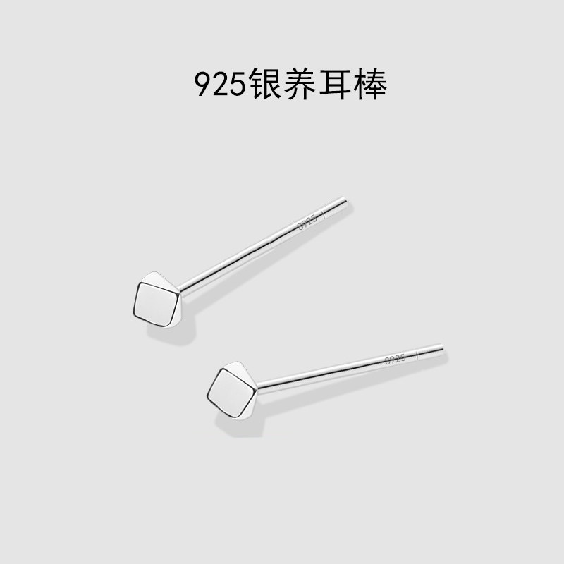 s925纯银养耳洞简约百搭耳钉男女