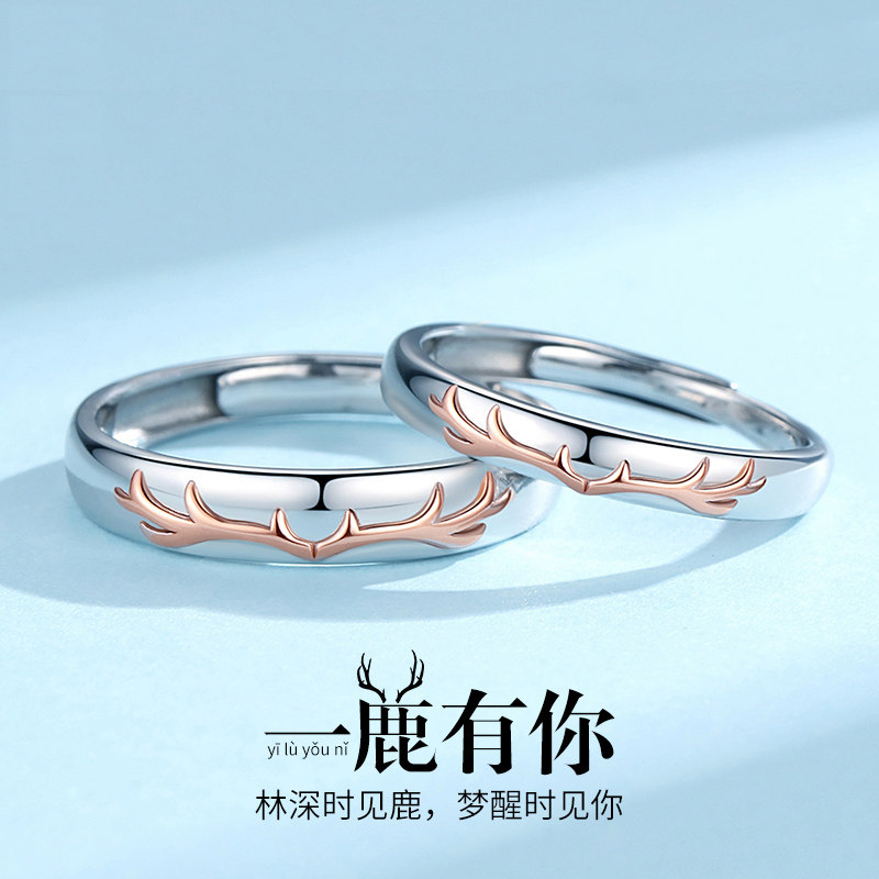 925纯银ins小众一鹿有你情侣戒指