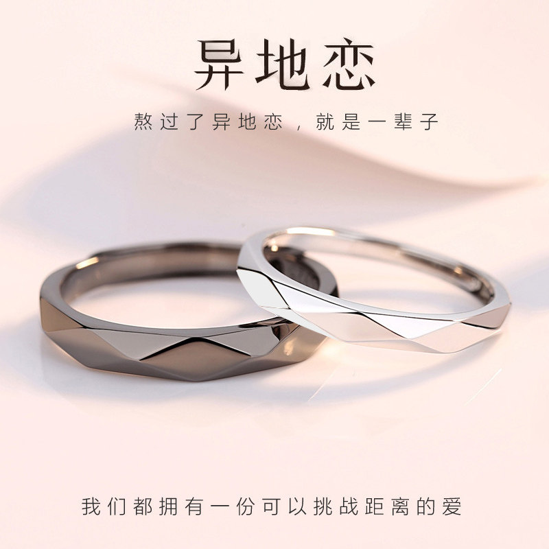 925纯银菱形素圈情侣戒指男女一对简约ins黑白开口对戒情人节礼物