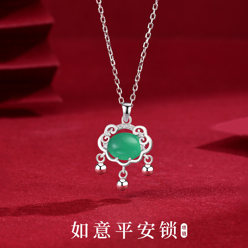 s925纯银绿玉髓祥云长命锁项链女士中国风小众百搭铃铛玉石平安锁