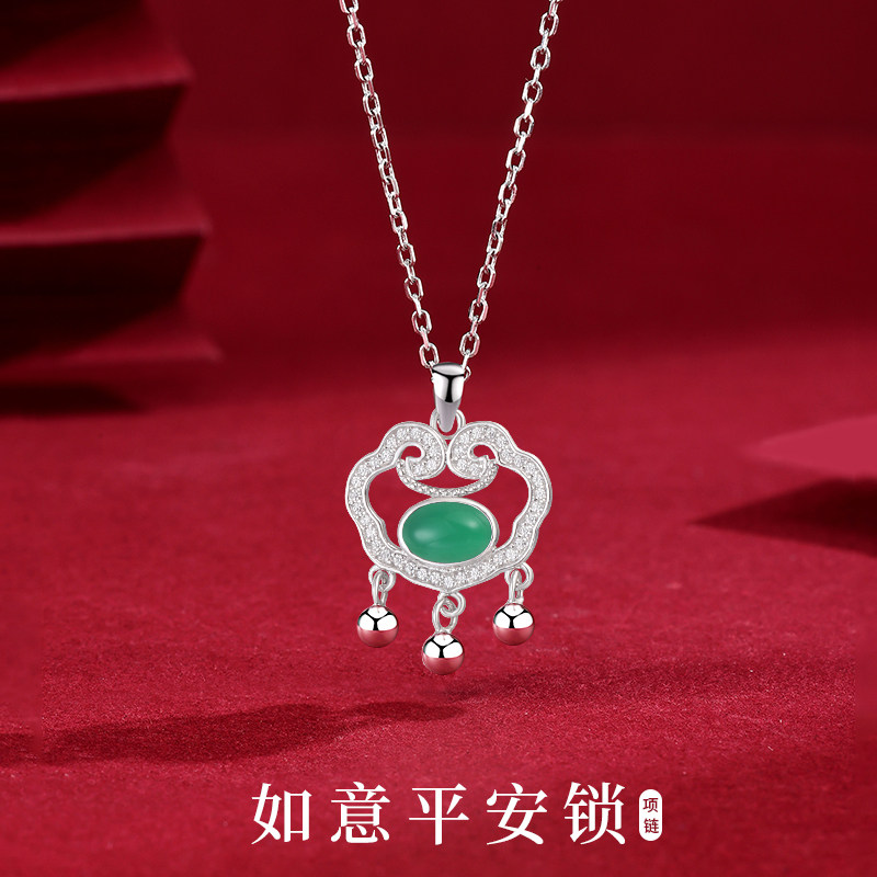 s925纯银绿玉髓古风如意锁项链女