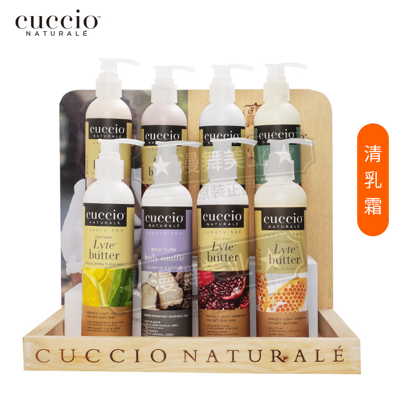 小红书推荐正品美国cuccio清乳霜手霜身体乳清爽保湿补水嫩肤滋养